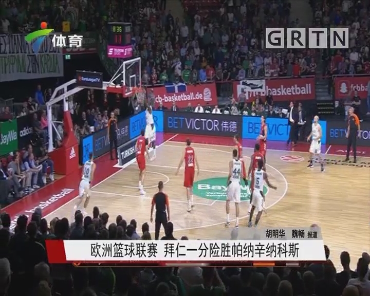 马斯切拉诺：我对穆勒的记忆并不美好；希望运气在我们这边（马斯切拉诺：与穆勒的过往并不愉快，盼好运眷顾我们）